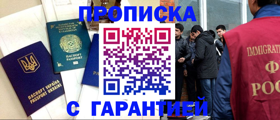 форма 3 в Северобайкальске